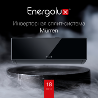 Сплит-система Energolux Murren SAS18M1-AIB / SAU18M1-AIB