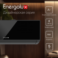 Сплит-система Energolux Murren SAS18M1-AIB / SAU18M1-AIB