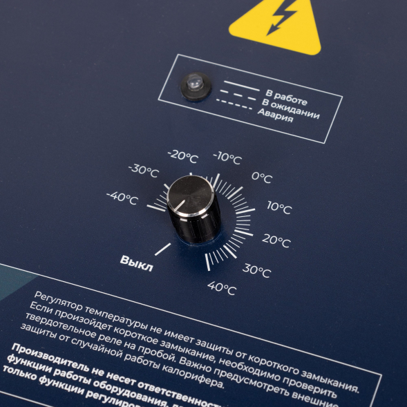 Регулятор температуры SHUFT 380-25 (380В, 25А, 16 кВт)