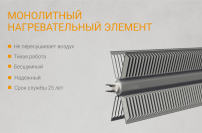 Конвектор с механическим управлением KALASHNIKOV KVCH-E10M-11