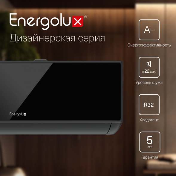 Сплит-система Energolux Murren SAS24M1-AIB / SAU24M1-AIB