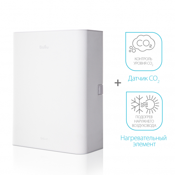 Очиститель воздуха приточный Ballu ONEAIR ASP-100WM белый
