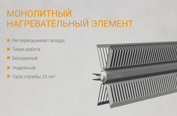 Конвектор с электронным управлением KALASHNIKOV KVCH-E20E-11