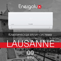 Сплит-система On/Off Energolux LAUSANNE SAS09AR1-A-LT/SAU09AR1-A-LT