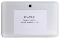 Модуль релейного управления СРК-М2-Р