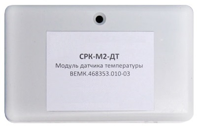 Модуль датчика температуры  СРК-М2-ДТ