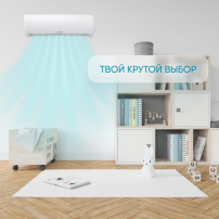 Сплит-система СOOLBERG Runa (on/off) CS-24R1-IN / CS-24R1-OUT