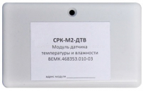 Модуль датчика температуры  СРК-М2-ДТВ