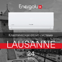 Сплит-система On/Off Energolux LAUSANNE SAS24AR1-A-LT/SAU24AR1-A-LT-WS30
