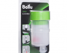 Сифон Ballu G-35 Mini