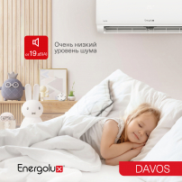 Инверторная сплит-система Energolux DAVOS SAS12R1-AI / SAU12R1-AI