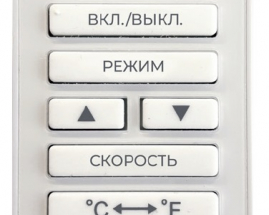Мобильный кондиционер cерии CUBO RM-CU30HH-E
