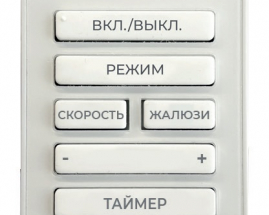 Мобильный кондиционер cерии CARO RM-CR39HH-E