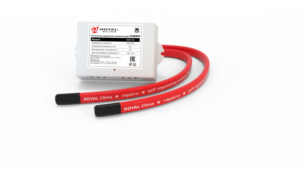 Зимний Комплект ROYAL Clima SPL-HUSKY