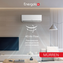 Сплит-система On/Off Murren SAS24MR1-A / SAU24MR1-A