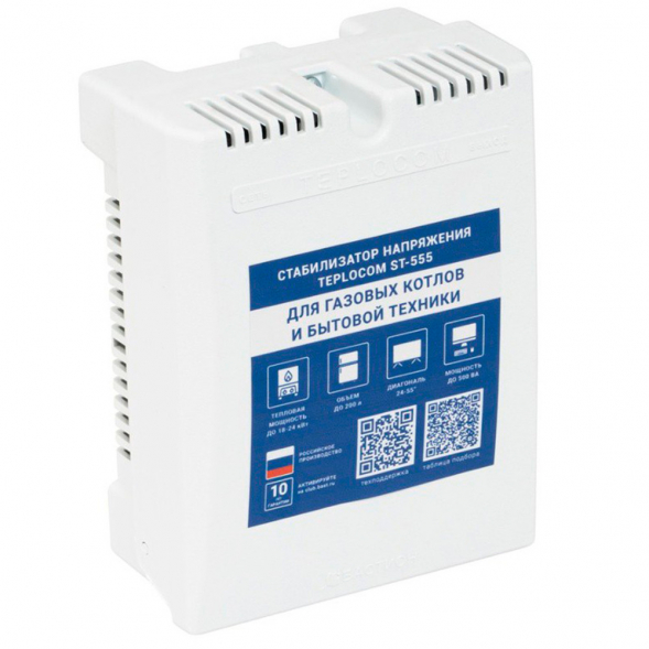 Стабилизатор сетевого напряжения Teplocom ST-555-И