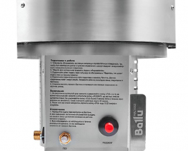 Обогреватель газовый инфракрасный Ballu BIGH-10