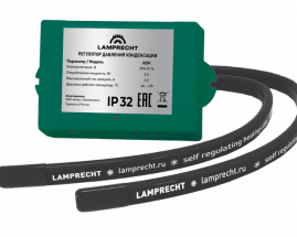 Зимний комплект до -30С LAMPRECHT LA3-HK30