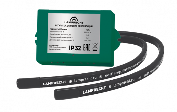 Зимний комплект до -30С LAMPRECHT LA3-HK30