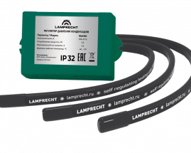 Зимний комплект до -30С LAMPRECHT LA3-HK30