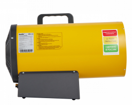 Тепловая пушка газовая Ballu BHG-30L