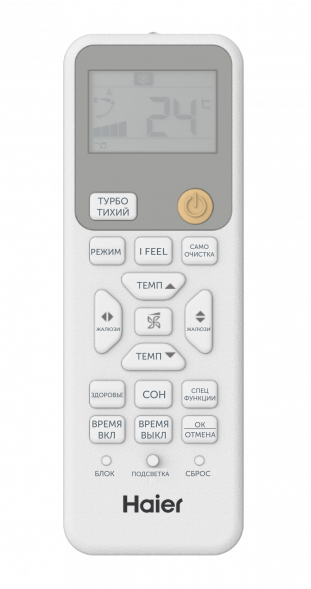 Сплит-система Haier Stellar HP AS50SHP1HRA-S/1U50SHP1FRA