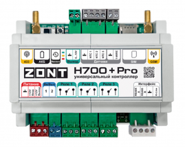 Универсальный GSM / Wi-Fi контроллер ZONT H700+ Pro