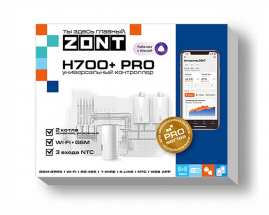 Универсальный GSM / Wi-Fi контроллер ZONT H700+ Pro