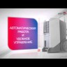 Мобильный промышленный осушитель воздуха Dantherm CDT 30S Mk II