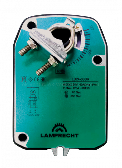Электропривод  LAMPRECHT LB24-03SR-U