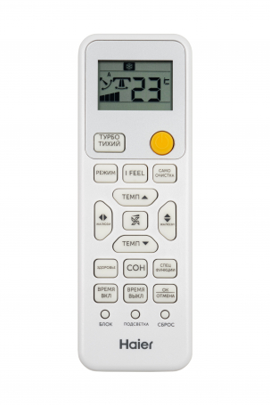 Сплит-система Haier Stellar HP -20С AS35SHP2HRA-C/1U35SHP2FRA