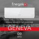 Инверторная сплит-система Energolux GENEVA SAS09G4-AI/SAU09G4-AI