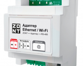 Адаптер ZONT Ethernet / Wi-Fi