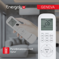 Инверторная сплит-система Energolux GENEVA SAS18G4-AI/SAU18G4-AI