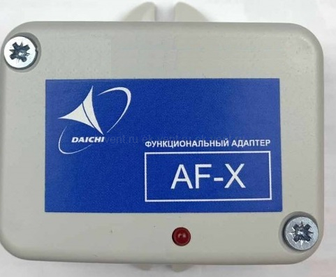 Адаптер функциональный к кондиционеру AF-Х