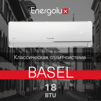 Сплит-система On/Off Energolux BASEL SAS18B4-A / SAU18B4-A