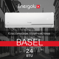 Сплит-система On/Off Energolux BASEL SAS24B4-A / SAU24B4-A