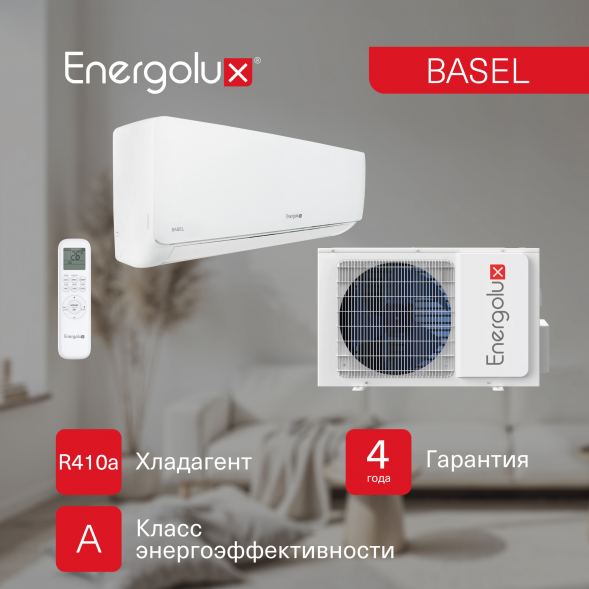 Сплит-система On/Off Energolux BASELSAS30B4-A / SAU30B4-A