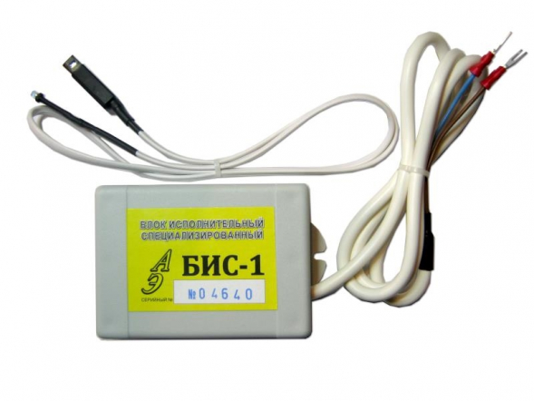 Блок исполнительный БИС-1M