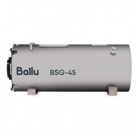 Теплогенератор подвесной газовый Ballu BSG-45