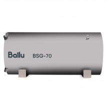 Теплогенератор подвесной газовый Ballu BSG-70