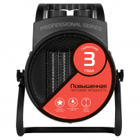 Пушка тепловая Royal Thermo RTK-2