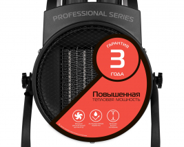 Пушка тепловая Royal Thermo RTK-3