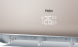 Сплит система Haier HSU-24HNF203/R2-G / HSU-24HUN303/R2