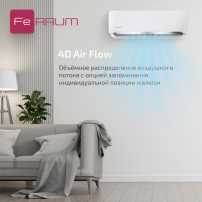 Сплит-система FeRRUM Force (on/off) FIS24F2 / FOS24F2