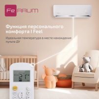 Сплит-система FeRRUM Force Full DC inverter iFIS12F2С/iFOS12F2С