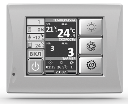 Компактная ПВУ с роторным регенератором RIVIERA-EC HRW 1400