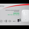 Бытовая вентиляционная установка ROYAL Clima RCB 150 LUX