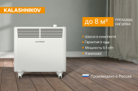 Конвектор с механическим управлением KALASHNIKOV KVCH-E05M-11