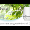 Увлажнитель воздуха ультразвуковой BALLU UHB-450 T Gray